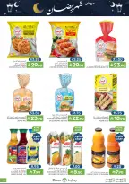 Ofertas de Alimentos Mazaya Arabia Saudita de 11 a 17 febrero 2026 Ofertas de Ramadán - Página 72