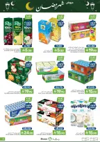 Ofertas de Alimentos Mazaya Arabia Saudita de 11 a 17 febrero 2026 Ofertas de Ramadán - Página 73
