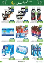 Ofertas de Alimentos Mazaya Arabia Saudita de 11 a 17 febrero 2026 Ofertas de Ramadán - Página 74