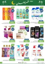 Ofertas de Alimentos Mazaya Arabia Saudita de 11 a 17 febrero 2026 Ofertas de Ramadán - Página 77