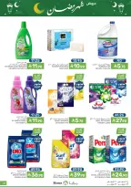 Ofertas de Alimentos Mazaya Arabia Saudita de 11 a 17 febrero 2026 Ofertas de Ramadán - Página 83