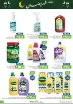 Ofertas de Alimentos Mazaya Arabia Saudita de 11 a 17 febrero 2026 Ofertas de Ramadán - Página 85