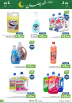 Ofertas de Alimentos Mazaya Arabia Saudita de 11 a 17 febrero 2026 Ofertas de Ramadán - Página 86