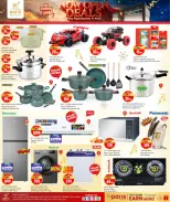 Offres Paris hypermarché  Al Khor  de 11 à 15 février Nouvelles offres d'ouverture - Page 7