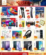 Offres Paris hypermarché  Al Khor  de 11 à 15 février Nouvelles offres d'ouverture - Page 8
