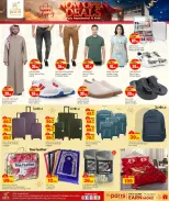 Offres Paris hypermarché  Al Khor  de 11 à 15 février Nouvelles offres d'ouverture - Page 6