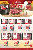 BIM Market Egypt Offers from 12 to 18 February 2026 Local Meat and Fresh Chicken Offer - Page 2