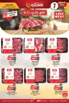 BIM Market Egypt Offers from 12 to 18 February 2026 Local Meat and Fresh Chicken Offer - Page 1