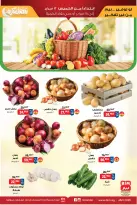BIM Market Egypt Offers from 12 to 15 February 2026 Vegetable and fruit offers - Page 2