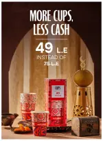 Royal House Egypt Offers from 11 to 20 February 2026 Offers for Only 10 Days - Page 4