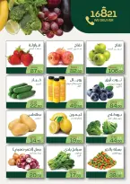 Royal House Egypt Offers from 11 to 20 February 2026 Offers for Only 10 Days - Page 2