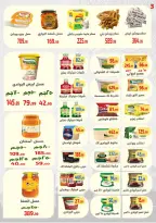 Ofertas de Ehab Elprince Egipto de 12 a 18 febrero 2026 Ofertas de ahorro - Ehab Elprince - Egipto - 12 febrero 2026 – 18 febrero 2026 - Página 3
