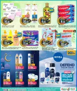 Offres Hypermarché Dana Qatar de 11 à 24 février 2026 Offres Ramadan Kareem - Dana - Qatar - 11 fevrier 2026 – 24 fevrier 2026 - Page 17