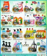 Offres Hypermarché Dana Qatar de 11 à 24 février 2026 Offres Ramadan Kareem - Dana - Qatar - 11 fevrier 2026 – 24 fevrier 2026 - Page 18