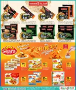 Offres Hypermarché Dana Qatar de 11 à 24 février 2026 Offres Ramadan Kareem - Dana - Qatar - 11 fevrier 2026 – 24 fevrier 2026 - Page 6