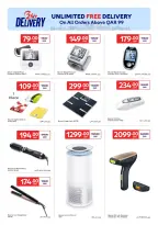 عروض كارفور قطر من 11 حتى 17 فبراير 2026 عروض حصرية (أونلاين)