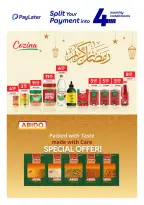 عروض كارفور قطر من 11 حتى 17 فبراير 2026 عروض حصرية (أونلاين)