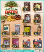 Offres Hypermarché Dana Qatar de 12 à 24 février 2026 Dates Offres Festival - Dana - Qatar - 12 fevrier 2026 – 24 fevrier 2026 - Page 3