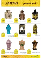 Fathalla Market Egypt Offers from 10 to 24 February 2026 Ramadan Joy Offers - Page 7