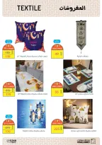 Fathalla Market Egypt Offers from 10 to 24 February 2026 Ramadan Joy Offers - Page 4