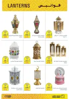 Fathalla Market Egypt Offers from 10 to 24 February 2026 Ramadan Joy Offers - Page 10