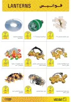 Fathalla Market Egypt Offers from 10 to 24 February 2026 Ramadan Joy Offers - Page 12