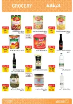 Fathalla Market Egypt Offers from 11 to 28 February 2026 Ramadan Kareem Offers - Page 21
