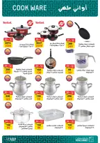Fathalla Market Egypt Offers from 11 to 28 February 2026 Ramadan Kareem Offers - Page 48
