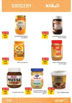 Fathalla Market Egypt Offers from 11 to 28 February 2026 Ramadan Kareem Offers - Page 18
