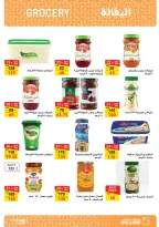 Fathalla Market Egypt Offers from 11 to 28 February 2026 Ramadan Kareem Offers - Page 17