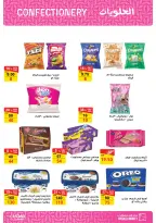 Fathalla Market Egypt Offers from 11 to 28 February 2026 Ramadan Kareem Offers - Page 36