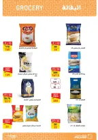 Fathalla Market Egypt Offers from 11 to 28 February 2026 Ramadan Kareem Offers - Page 27