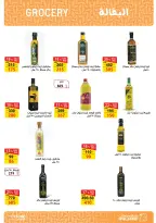 Fathalla Market Egypt Offers from 11 to 28 February 2026 Ramadan Kareem Offers - Page 25