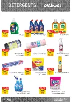 Fathalla Market Egypt Offers from 11 to 28 February 2026 Ramadan Kareem Offers - Page 41