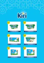 Fathalla Market Egypt Offers from 11 to 28 February 2026 Ramadan Kareem Offers - Page 64
