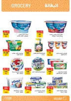 Fathalla Market Egypt Offers from 11 to 28 February 2026 Ramadan Kareem Offers - Page 11