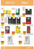 Fathalla Market Egypt Offers from 11 to 28 February 2026 Ramadan Kareem Offers - Page 14