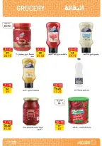 Fathalla Market Egypt Offers from 11 to 28 February 2026 Ramadan Kareem Offers - Page 19