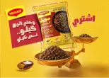 Fathalla Market Egypt Offers from 11 to 28 February 2026 Ramadan Kareem Offers - Page 77