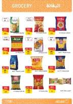 Fathalla Market Egypt Offers from 11 to 28 February 2026 Ramadan Kareem Offers - Page 23