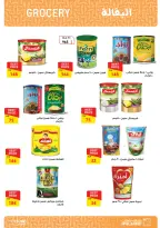 Fathalla Market Egypt Offers from 11 to 28 February 2026 Ramadan Kareem Offers - Page 24