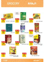 Fathalla Market Egypt Offers from 11 to 28 February 2026 Ramadan Kareem Offers - Page 15
