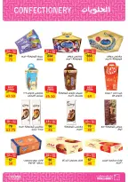 Fathalla Market Egypt Offers from 11 to 28 February 2026 Ramadan Kareem Offers - Page 37