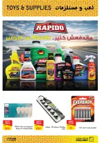 Fathalla Market Egypt Offers from 11 to 28 February 2026 Ramadan Kareem Offers - Page 47