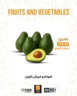 Fathalla Market Egypt Offers from 12 to 18 February 2026 Vegetable and fruit offers - Page 4