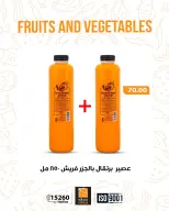 Fathalla Market Egypt Offers from 12 to 18 February 2026 Vegetable and fruit offers - Page 7