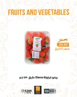 Fathalla Market Egypt Offers from 12 to 18 February 2026 Vegetable and fruit offers - Page 3