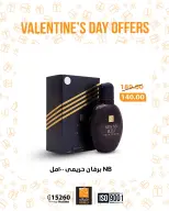 Fathalla Market Egypt Offers from 12 to 28 February 2026 Valentine's Day Offers - Page 5