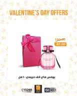 Fathalla Market Egypt Offers from 12 to 28 February 2026 Valentine's Day Offers - Page 3