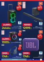 Carrefour Egypt Offers from 12 to 22 February 2026 Carrefour Anniversary Offers - Page 6
